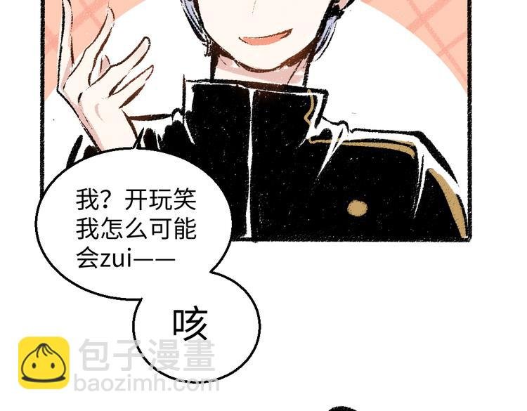 第35话-如何面对