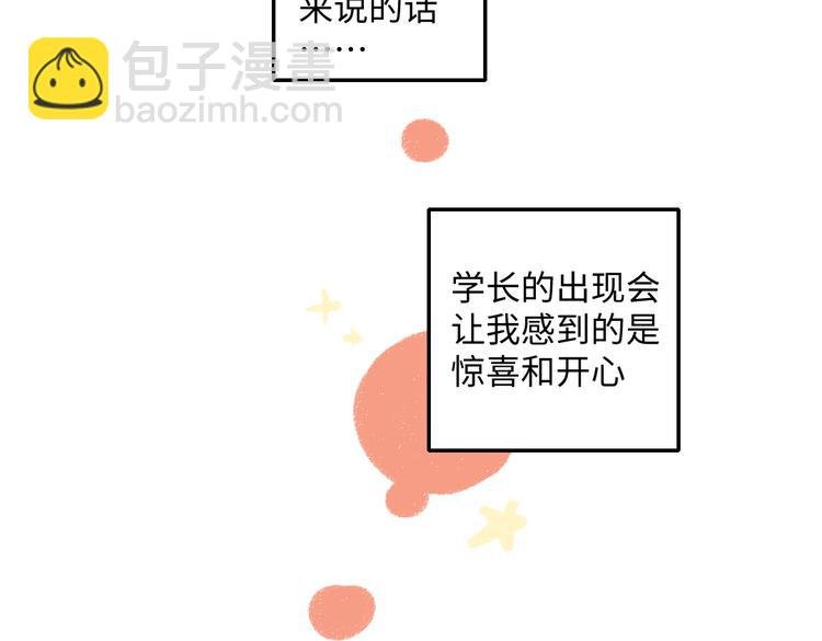 第36话-要说的话