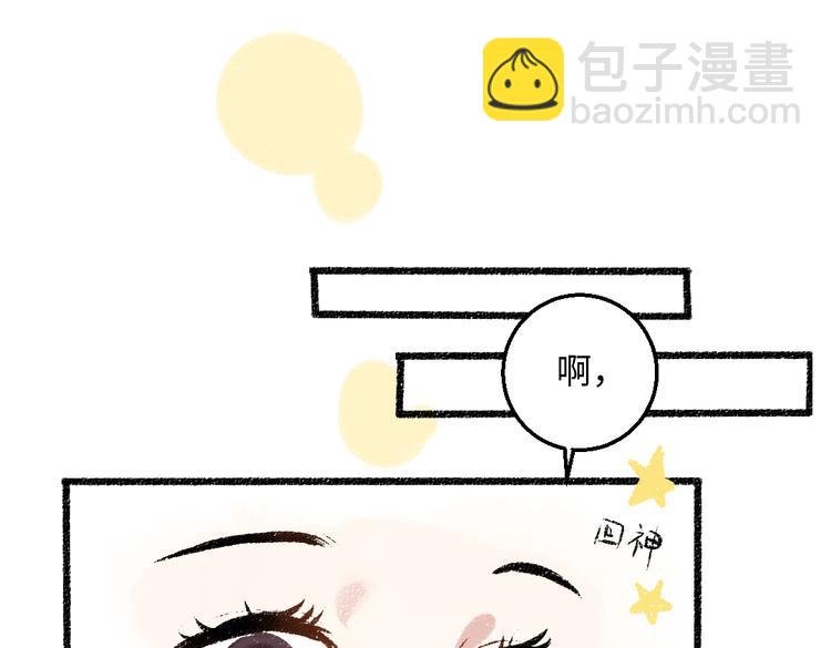 第36话-要说的话