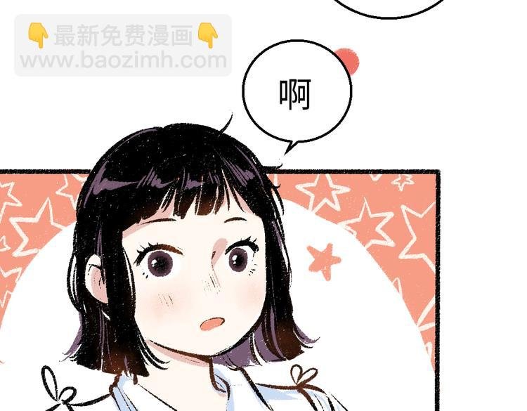 第36话-要说的话