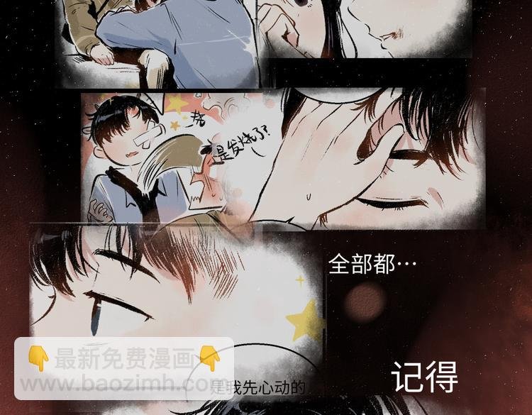 第36话-要说的话