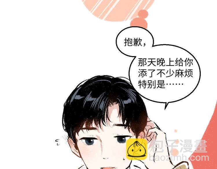 第36话-要说的话