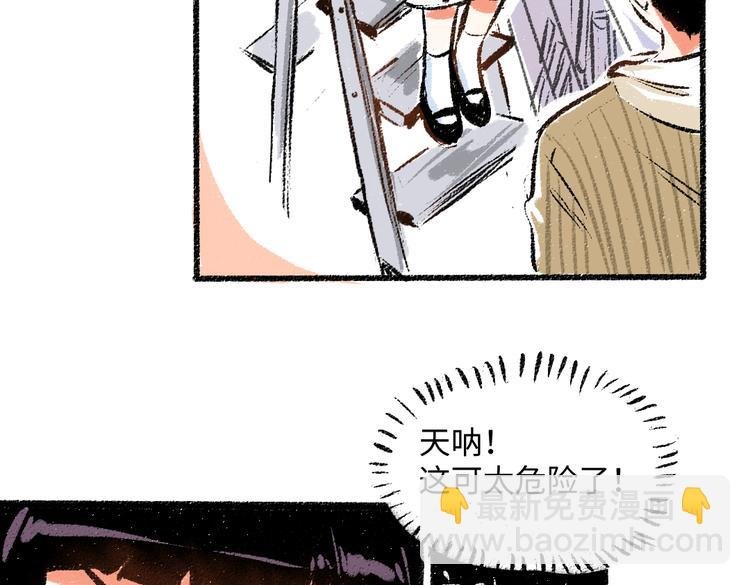 第36话-要说的话