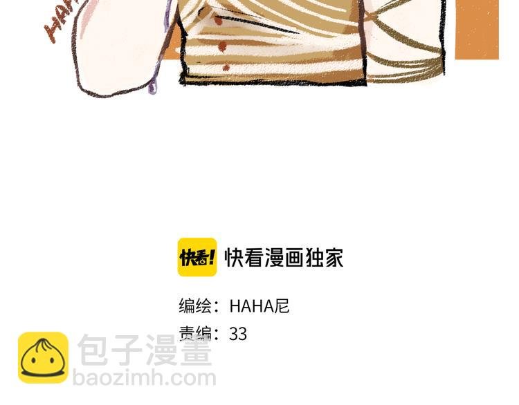 第37话 相互袒露