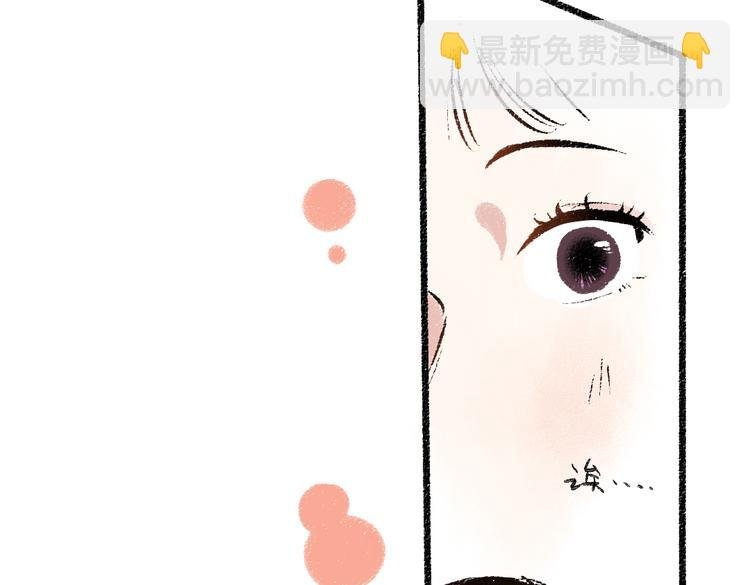 第37话 相互袒露