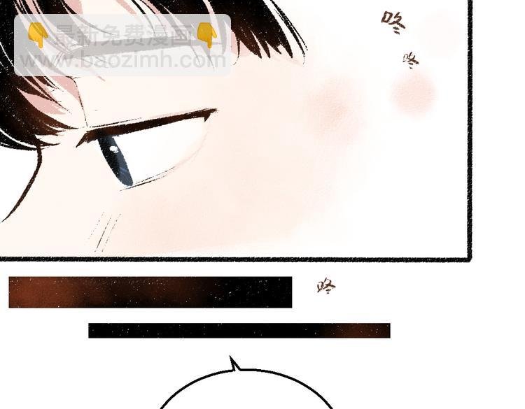 第37话 相互袒露