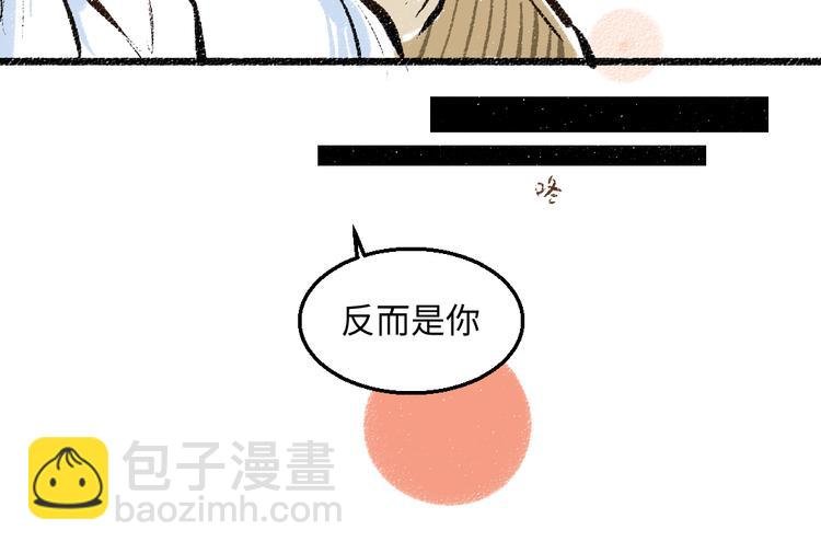 第37话 相互袒露