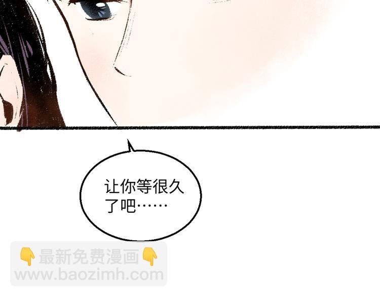 第37话 相互袒露