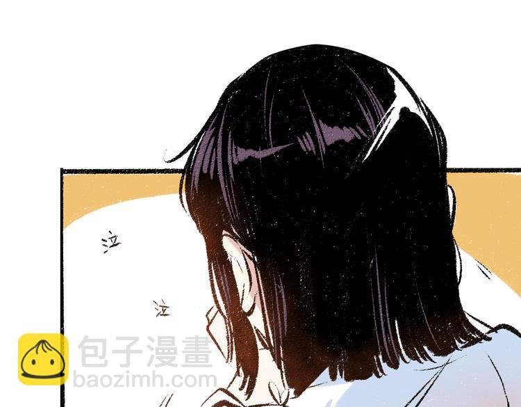 第37话 相互袒露