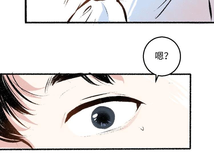 第37话 相互袒露