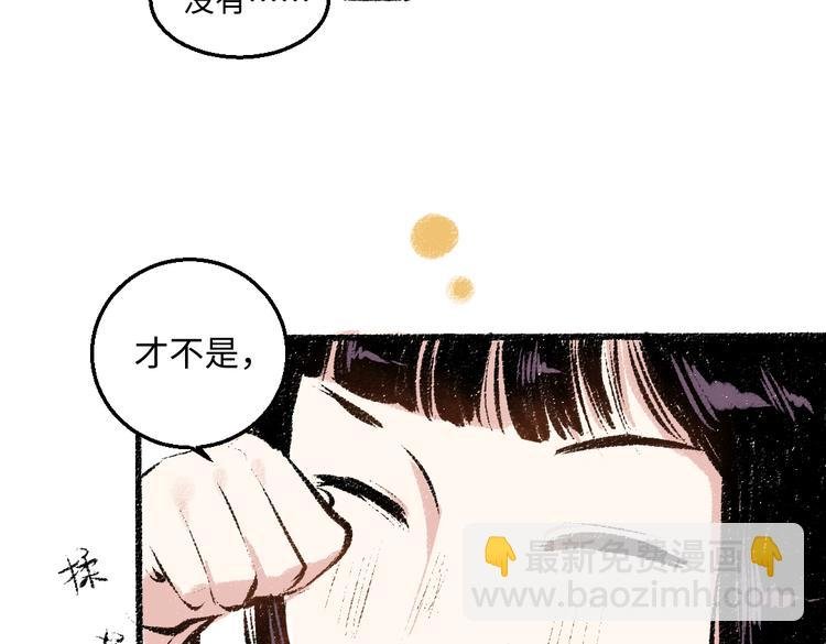 第37话 相互袒露