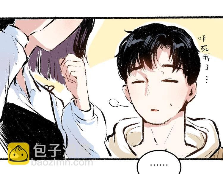 第37话 相互袒露