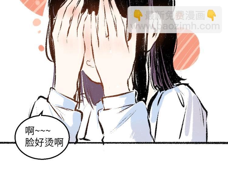 第37话 相互袒露