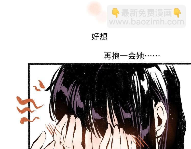 第37话 相互袒露