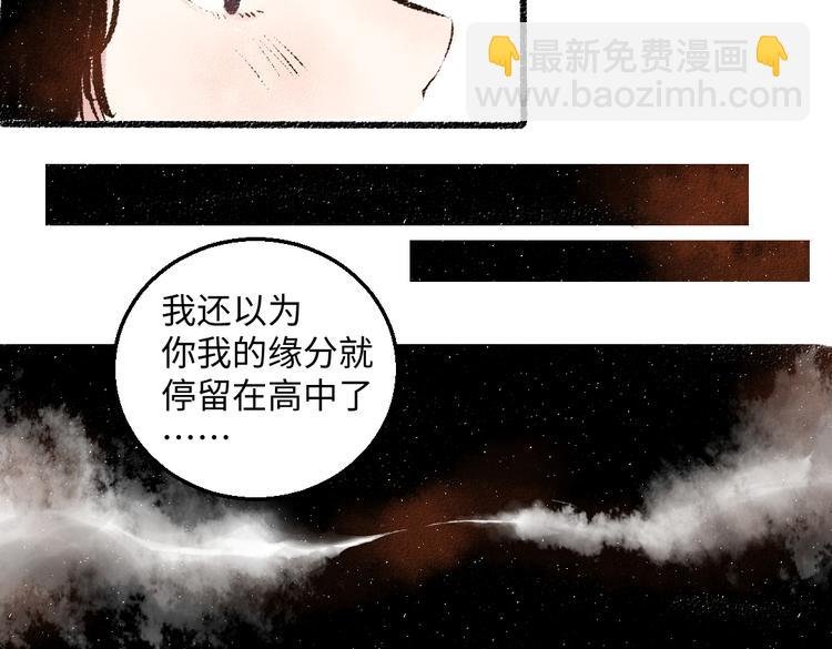 第37话 相互袒露