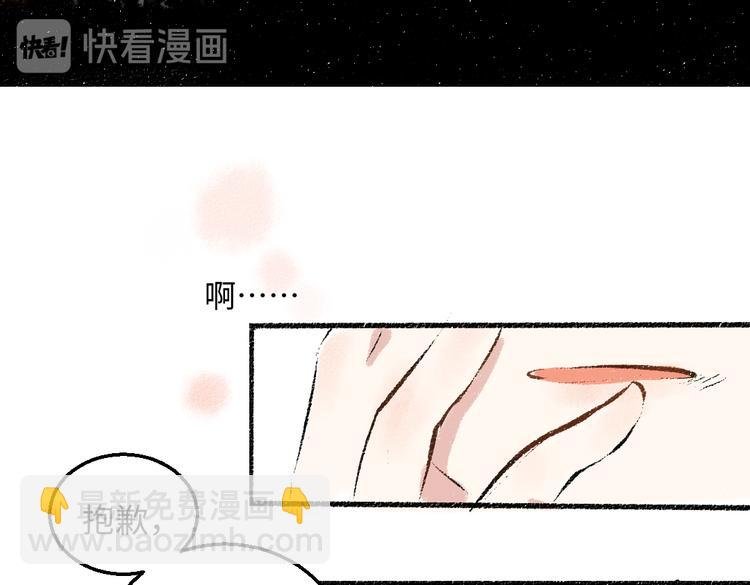 第37话 相互袒露