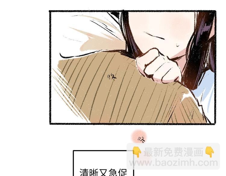 第38话 骗子