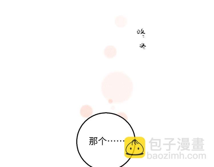 第38话 骗子