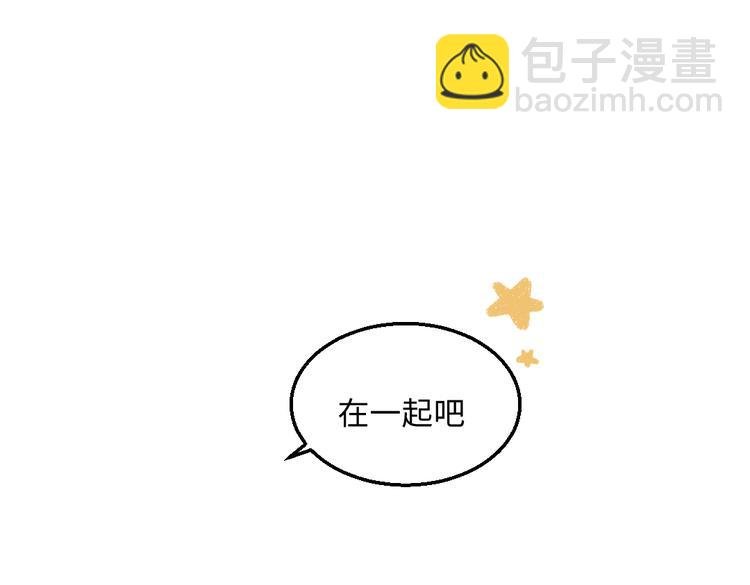 第38话 骗子