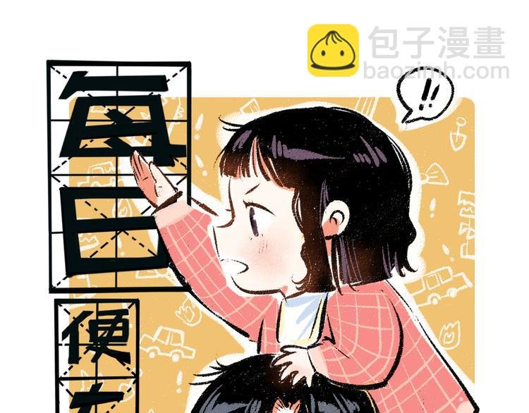 第38话 骗子