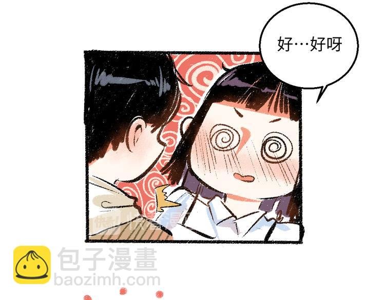 第38话 骗子