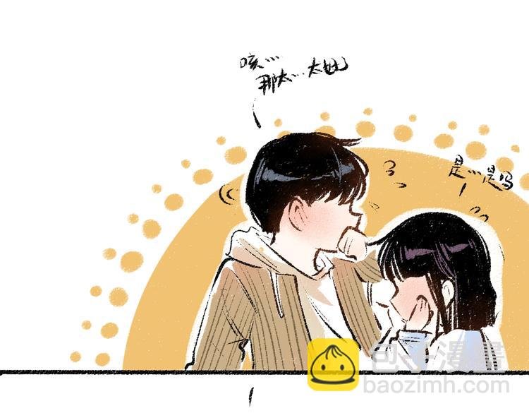 第38话 骗子