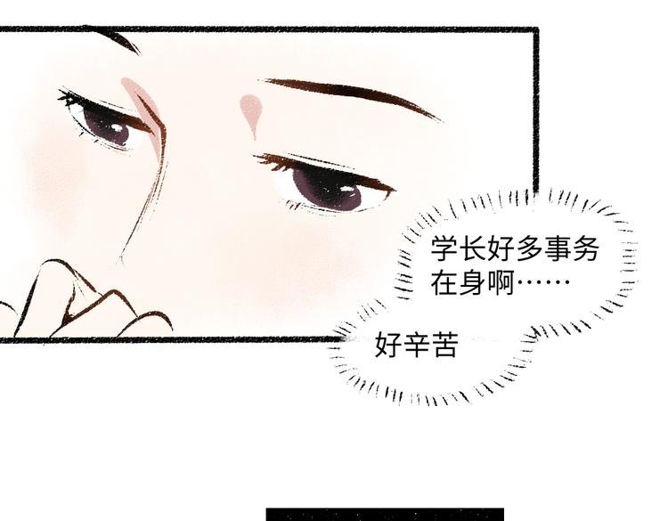 第38话 骗子