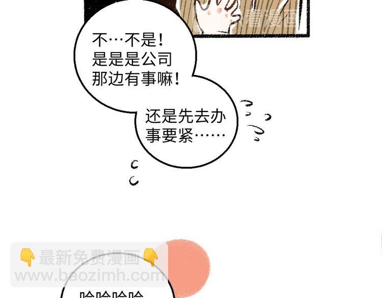 第38话 骗子