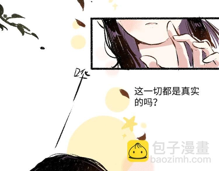 第38话 骗子