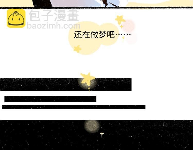 第38话 骗子