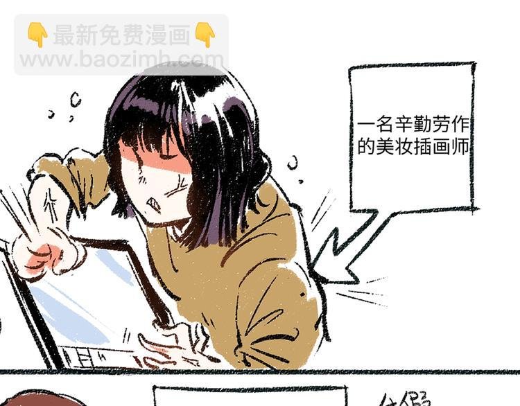 第4话 三人
