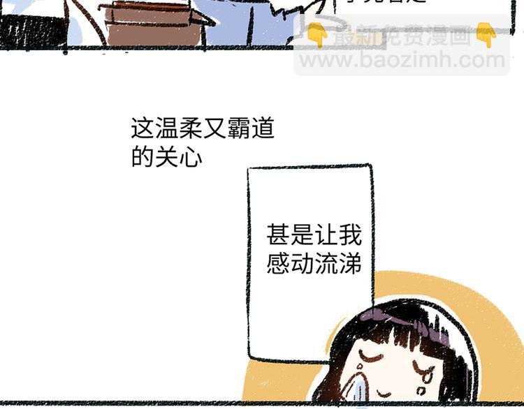 第4话 三人