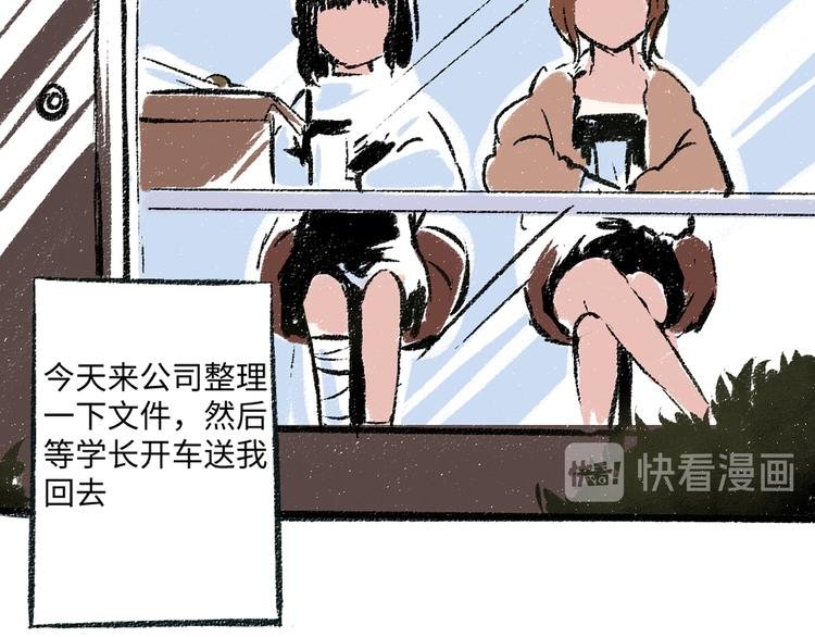 第4话 三人