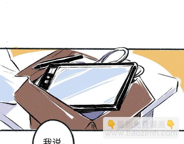 第4话 三人