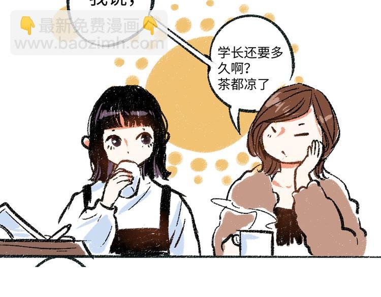 第4话 三人