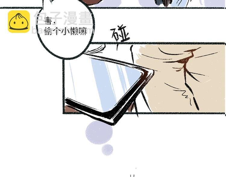 第4话 三人