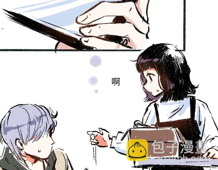第4话 三人
