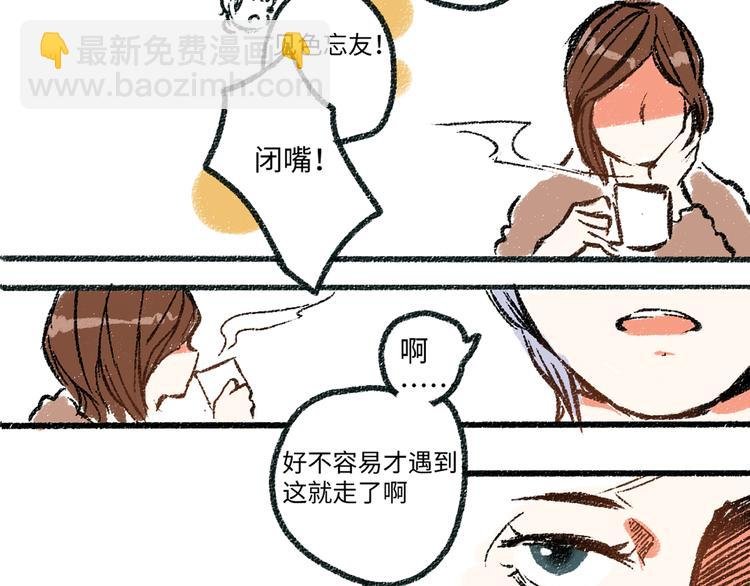 第4话 三人