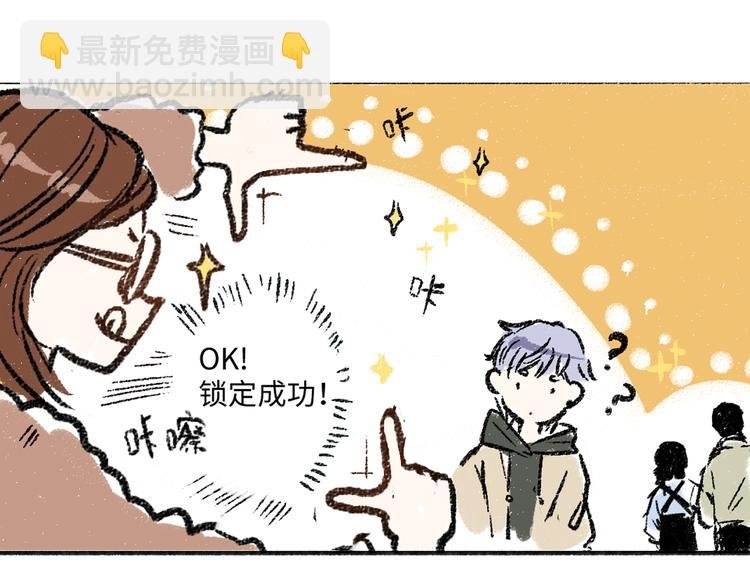 第4话 三人