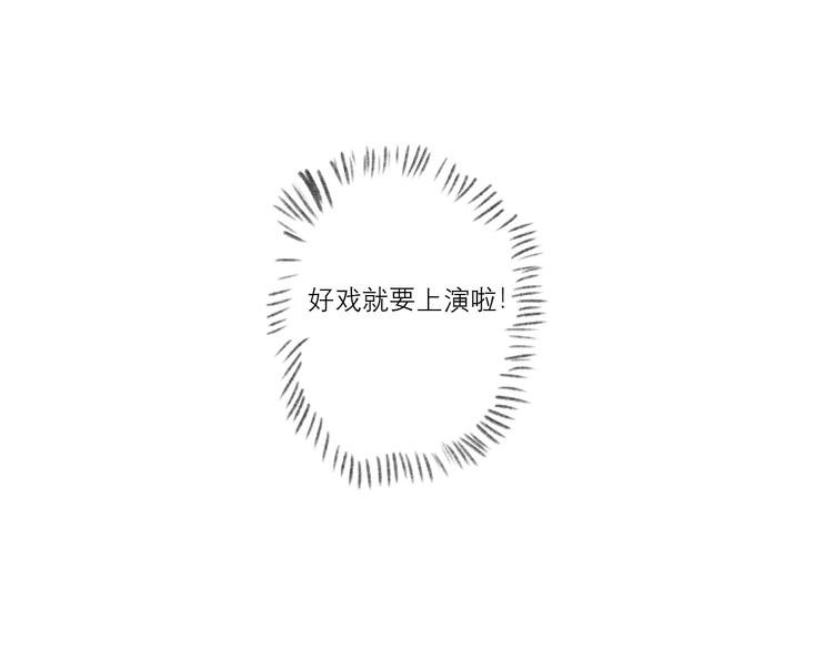 第4话 三人