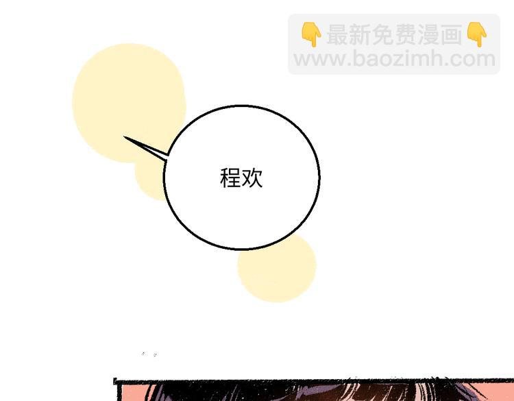 第39话 各自的转变