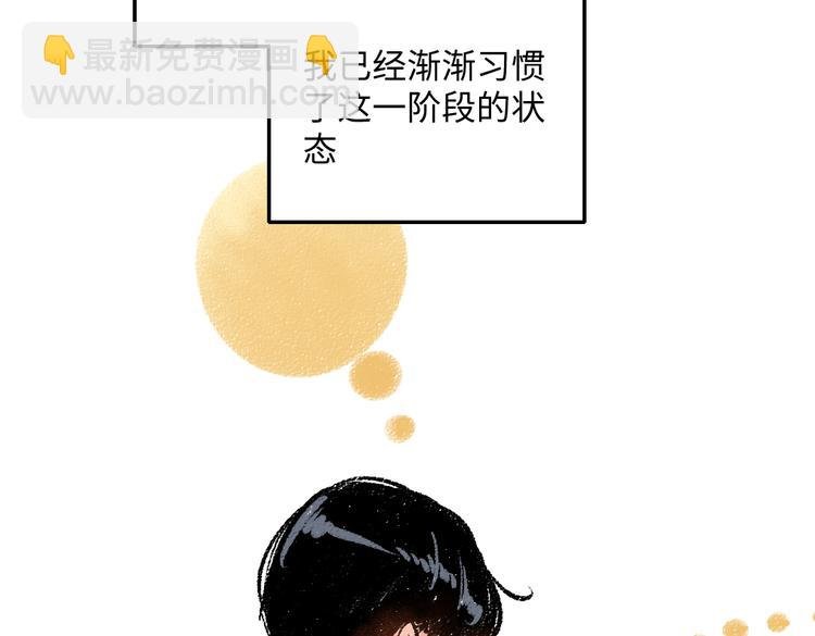 第39话 各自的转变