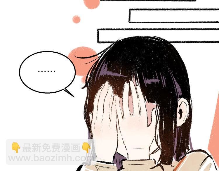 第39话 各自的转变
