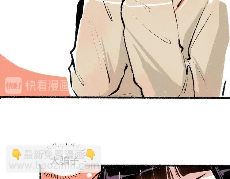 第39话 各自的转变