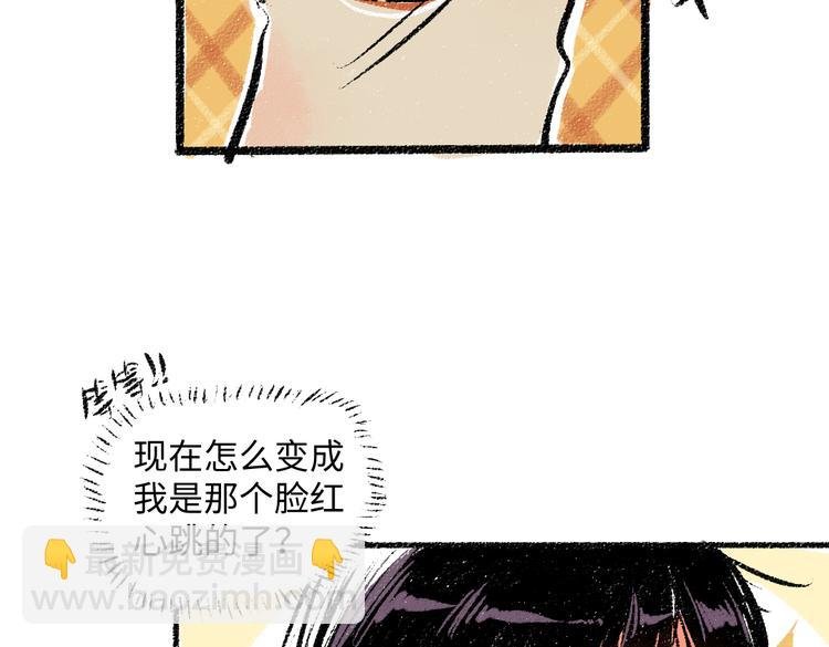 第39话 各自的转变