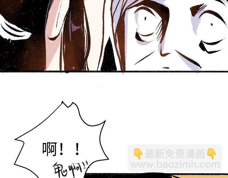 第39话 各自的转变