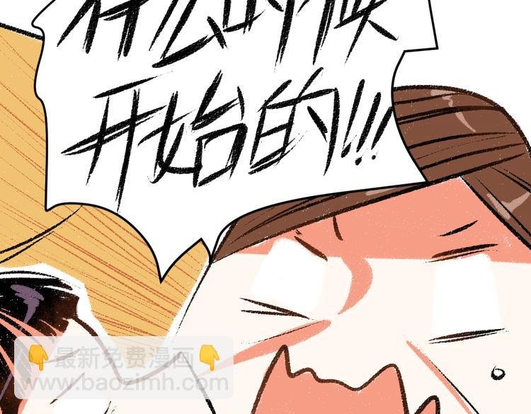 第39话 各自的转变