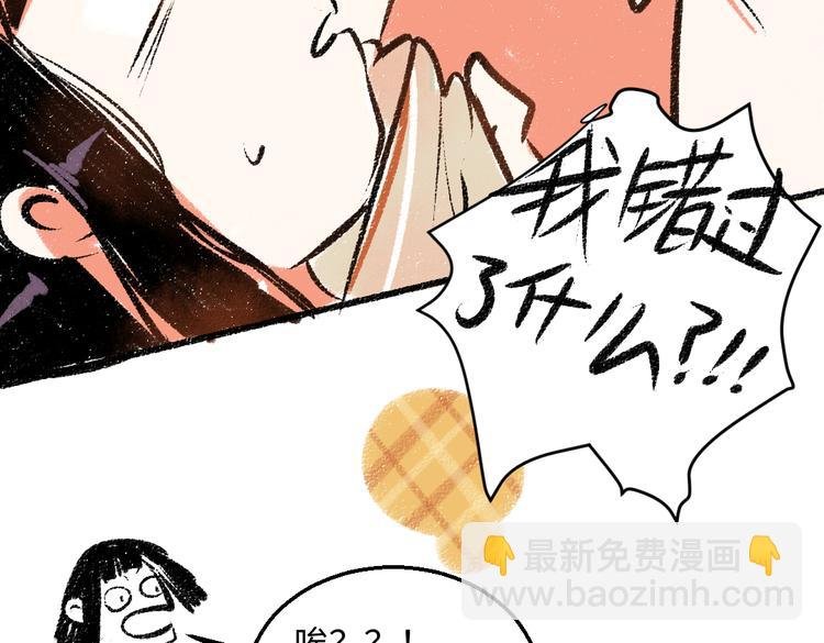 第39话 各自的转变