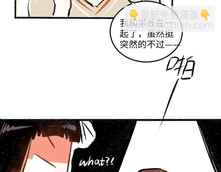 第39话 各自的转变