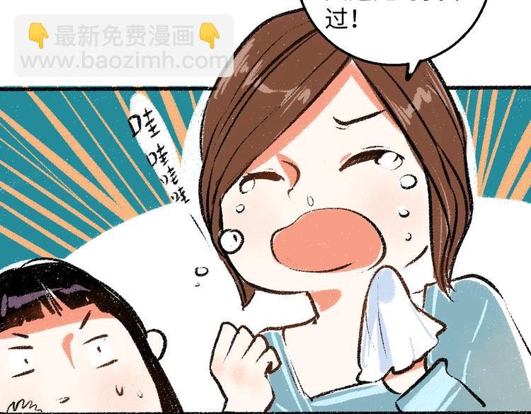 第39话 各自的转变